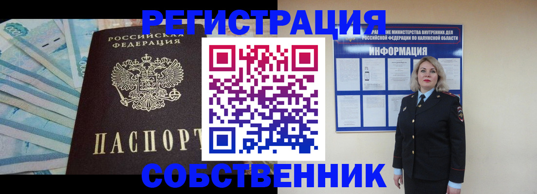временная регистрация госуслуги в Нижнем Новгороде