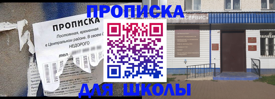 временная регистрация поиск в Нижнем Новгороде